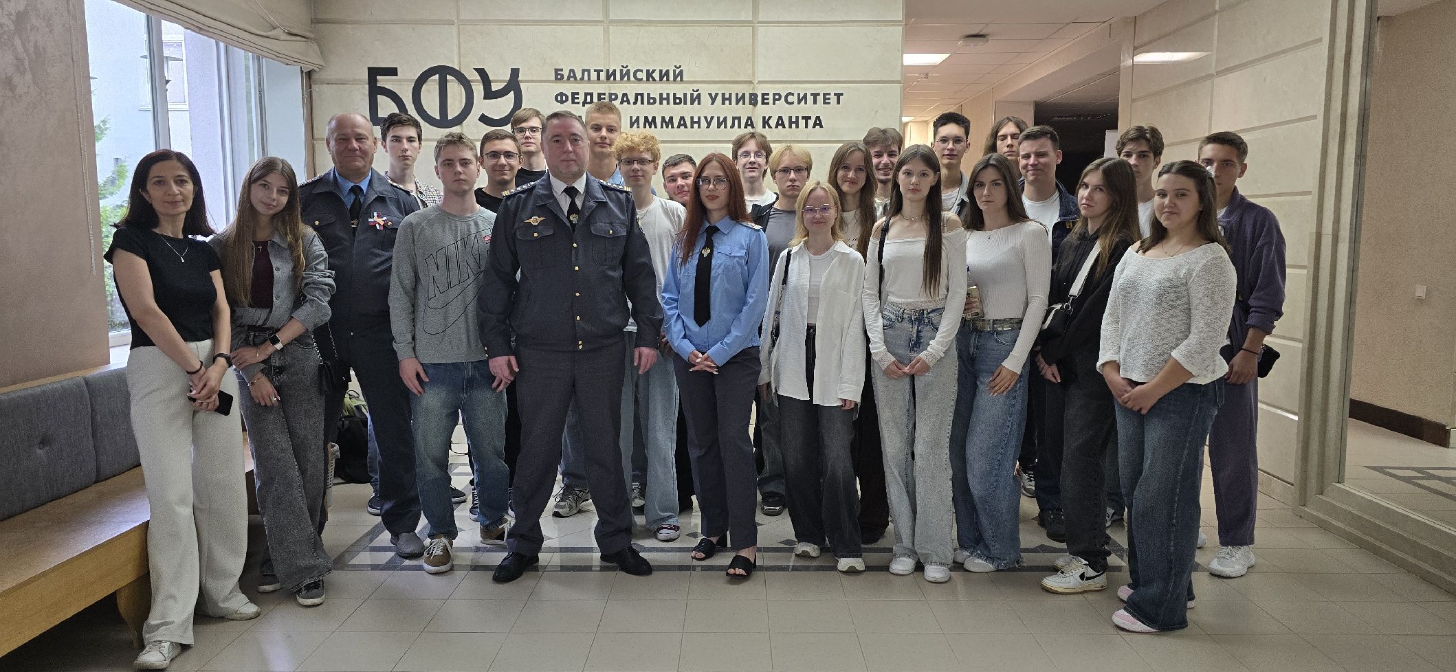 Встреча со студентами БФУ им. Иммануила Канта